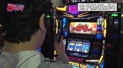 #262 極ｾﾚｸｼｮﾝ/アナザーゴッドポセイドン
