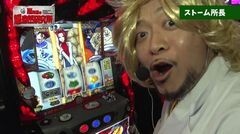 #265 極ｾﾚｸｼｮﾝ/押忍!番長3