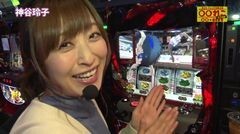 #267 極ｾﾚｸｼｮﾝ/押忍!番長3/鬼浜爆走愚連隊 愛