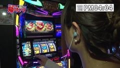 #268 極ｾﾚｸｼｮﾝ/アナザーゴッドポセイドン
