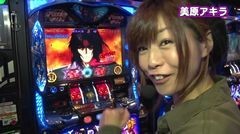 #269 極ｾﾚｸｼｮﾝ/バジリスク絆