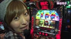 #273 極ｾﾚｸｼｮﾝ/獣王/攻殻機動隊2
