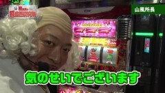 #277 極ｾﾚｸｼｮﾝ/ゴーゴージャグラー/ニュージャグEX/マイジャグラーIII