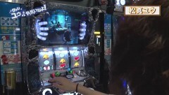 #278 極ｾﾚｸｼｮﾝ/パチスロ 呪怨