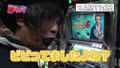 #280 極ｾﾚｸｼｮﾝ/パチスロ モンキーターン II