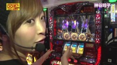 #285 極ｾﾚｸｼｮﾝ/番長3/凱旋/ハーデス/マジハロ5/バーサス