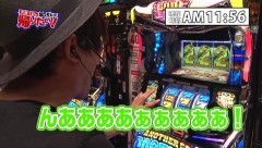 #286 極ｾﾚｸｼｮﾝ/アナザーゴッドポセイドン