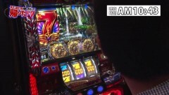 #292 極ｾﾚｸｼｮﾝ/アナザーゴッドハーデス‐奪われたZEUSver.-