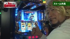 #295 極ｾﾚｸｼｮﾝ/政宗2