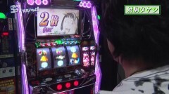 #296 極ｾﾚｸｼｮﾝ/パチスロ化物語