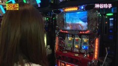 #297 極ｾﾚｸｼｮﾝ/サラ番/ハーデス/凱旋