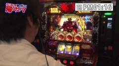 #298 極ｾﾚｸｼｮﾝ/アナザーゴッドハーデス‐奪われたZEUSver.-