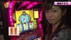 #299 極ｾﾚｸｼｮﾝ/押忍!番長3