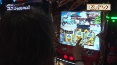 #302 極ｾﾚｸｼｮﾝ/盗忍!剛衛門/凱旋/スーパーリノMAX