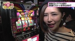 #318 極ｾﾚｸｼｮﾝ/エウレカセブンAO/マイジャグラー3