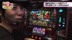 #320 極ｾﾚｸｼｮﾝ/押忍!番長3/ハーデス