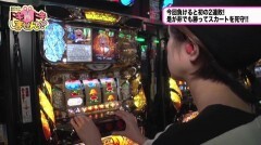 #323 極ｾﾚｸｼｮﾝ/クレア2/北斗の拳 将/リノ/熊酒場2丁目店