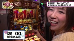 #328 極ｾﾚｸｼｮﾝ/ブラックラグーン3/凱旋