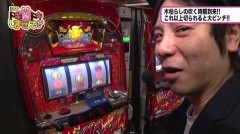 #332 極ｾﾚｸｼｮﾝ/ドラハナ/番長3/凱旋