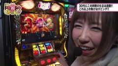 #334 極ｾﾚｸｼｮﾝ/まどマギ2/凱旋/番長3