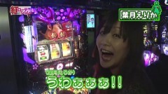 #335 極ｾﾚｸｼｮﾝ/星矢 海皇/慶次 戦槍/北斗 新伝説創造