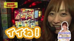 #341 極ｾﾚｸｼｮﾝ/押忍!番長3