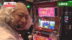 #344 極ｾﾚｸｼｮﾝ/リノ