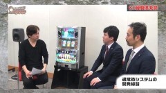 #345 極ｾﾚｸｼｮﾝ/パチスロ GI優駿倶楽部