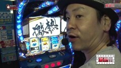 #352 極ｾﾚｸｼｮﾝ/政宗2