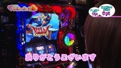 #353 極ｾﾚｸｼｮﾝ/パチスロ 聖闘士星矢 海皇覚醒