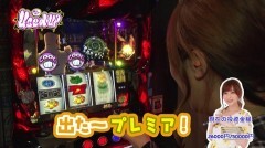 #354 極ｾﾚｸｼｮﾝ/押忍!番長3
