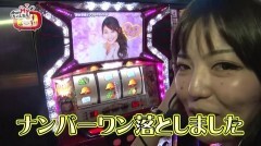 #357 極ｾﾚｸｼｮﾝ/パチスロラブ嬢
