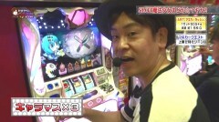 #359 極ｾﾚｸｼｮﾝ/まどマギ2