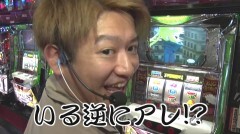 #362 極ｾﾚｸｼｮﾝ/ジャッカスチーム