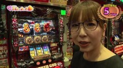 #367 極ｾﾚｸｼｮﾝ/アナザーゴッドハーデス-奪われたZEUSver.-