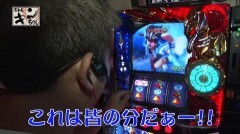 #369 極ｾﾚｸｼｮﾝ/パチスロ 聖闘士星矢 海皇覚醒