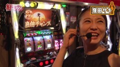 #371 極ｾﾚｸｼｮﾝ/パチスロ化物語