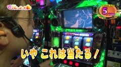 #375 極ｾﾚｸｼｮﾝ/パチスロ交響詩篇エウレカセブン2