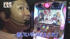 #377 極ｾﾚｸｼｮﾝ/魔法少女まどか☆マギカ2