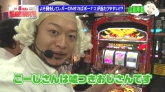 #380 極ｾﾚｸｼｮﾝ/ハナハナ鳳凰