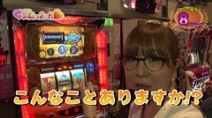 #382 極ｾﾚｸｼｮﾝ/秘宝伝〜太陽を求める者達〜