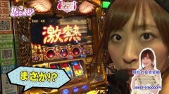 #383 極ｾﾚｸｼｮﾝ/ミリオンゴッド-神々の凱旋-