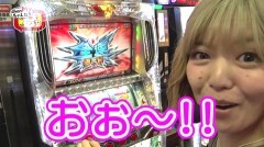 #393 極ｾﾚｸｼｮﾝ/パチスロ モンキーターン II