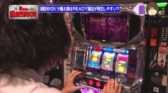 #394 極ｾﾚｸｼｮﾝ/パチスロ ディスクアップ