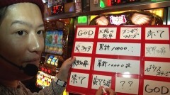 #405 極ｾﾚｸｼｮﾝ/ミリオンゴッド-神々の凱旋-