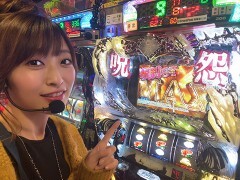#458 極ｾﾚｸｼｮﾝ/S呪怨再誕ST