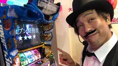 #478 極ｾﾚｸｼｮﾝ/ドリームクルーン/政宗2/やじきた2/モンキーターン?/ルパン三世イタリアの夢