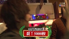 #483 極ｾﾚｸｼｮﾝ/凱旋