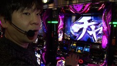 #486 極ｾﾚｸｼｮﾝ/バジ絆III/エウレカ3