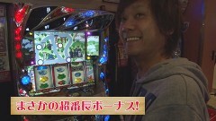 #487 極ｾﾚｸｼｮﾝ/押忍！番長3